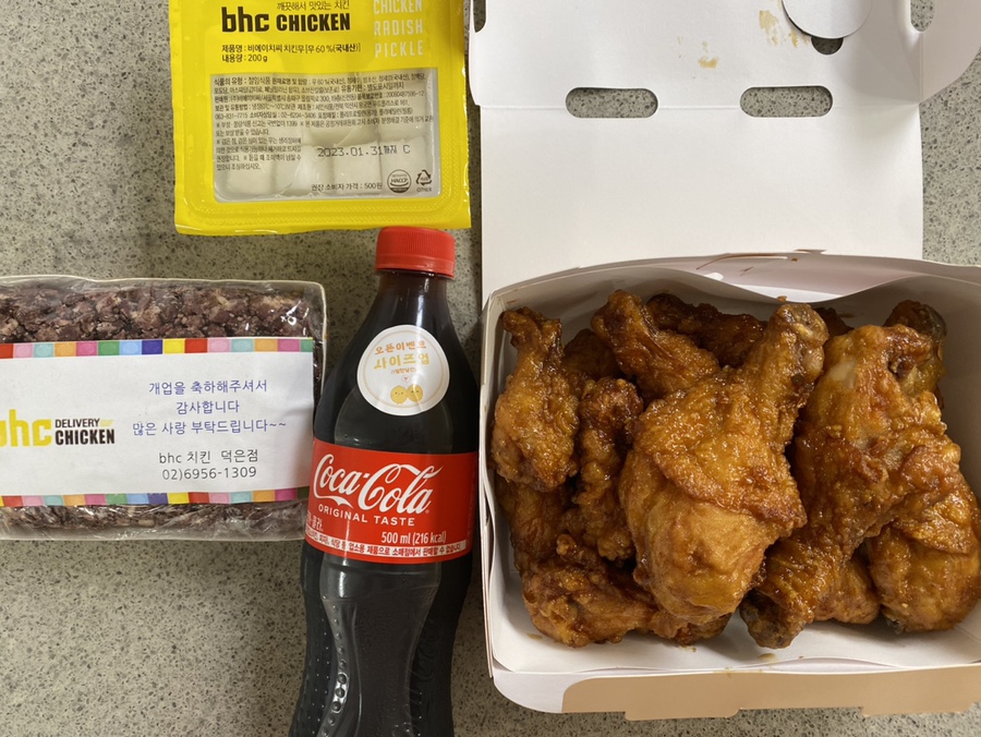 비에이치씨덕은점 이미지