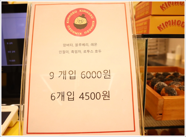김호두 이미지