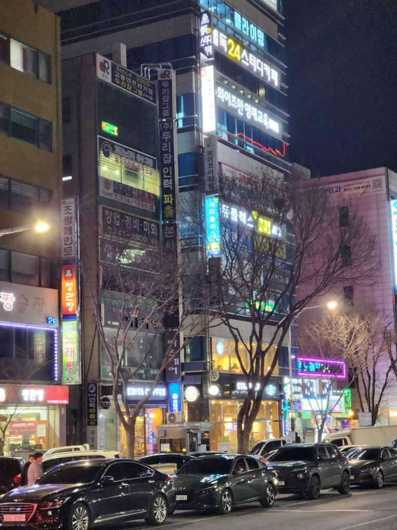 네일바효 이미지