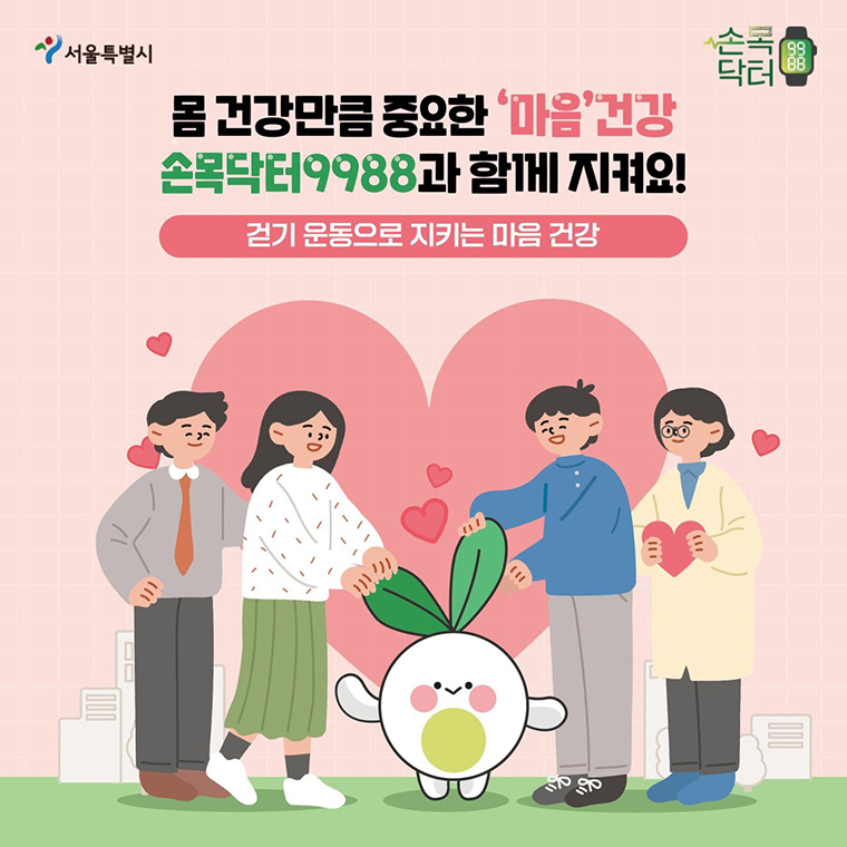 모두의닥터 이미지