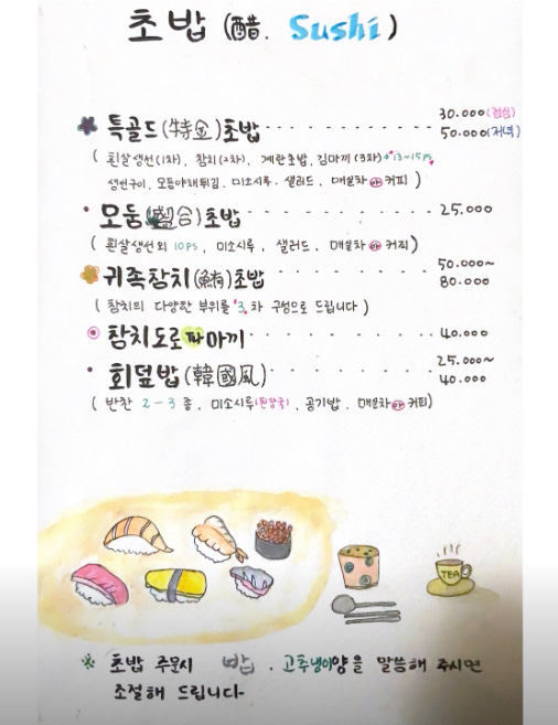 강일식 이미지
