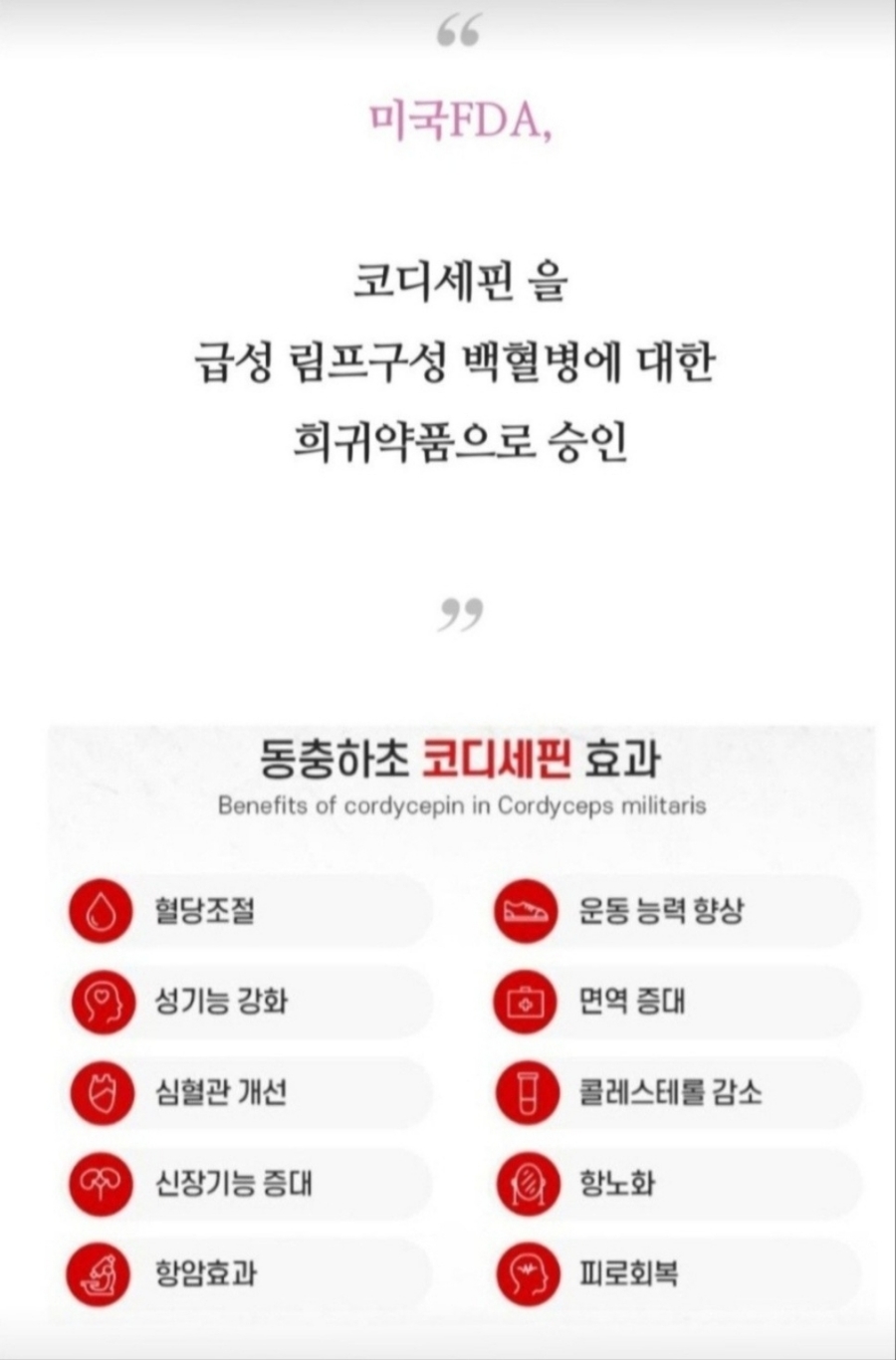 큐사랑 이미지
