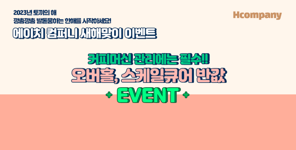 큐어컴퍼니 이미지