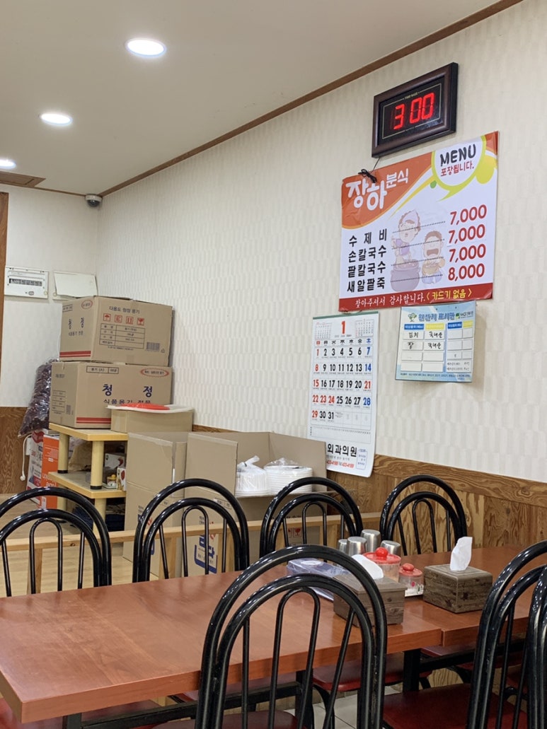 전주분식 이미지