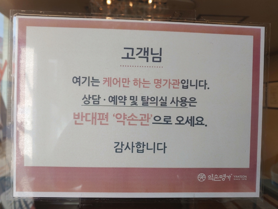 신스1979 이미지