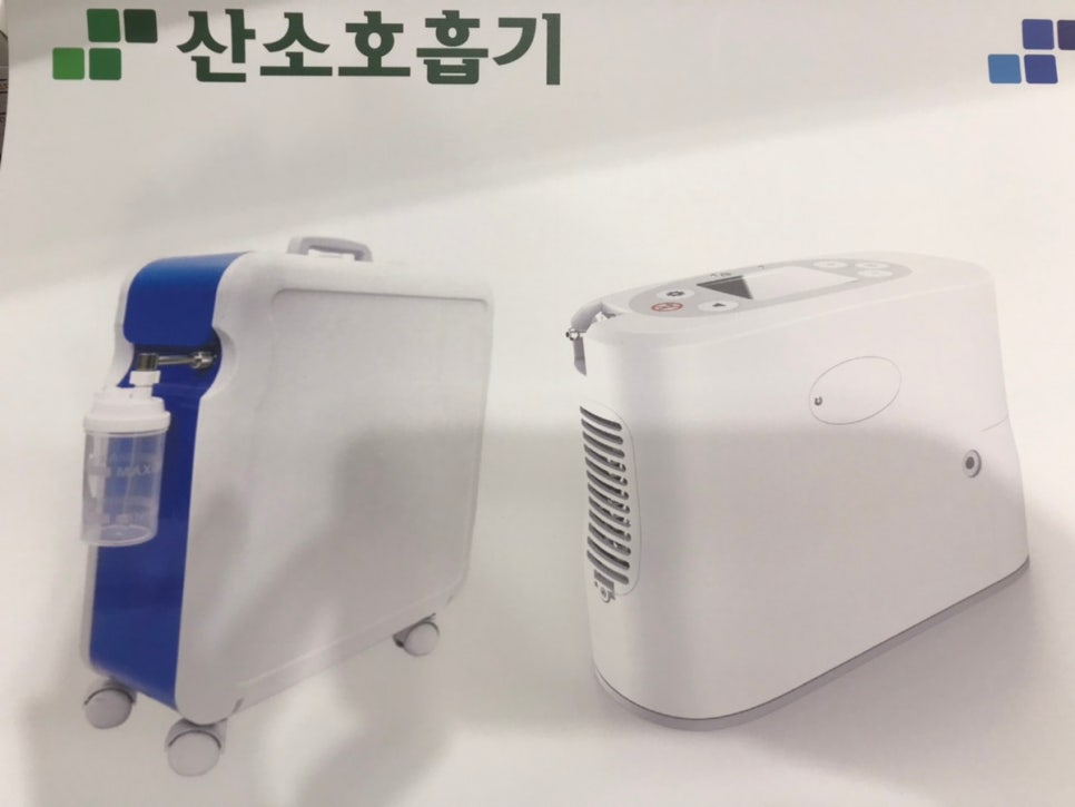 당진산소 이미지