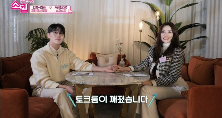 플러스한의원 이미지