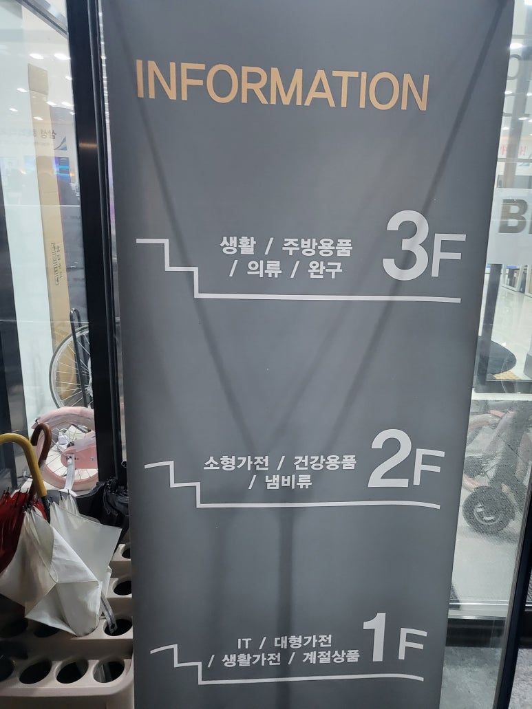 반누리반품닷컴 이미지