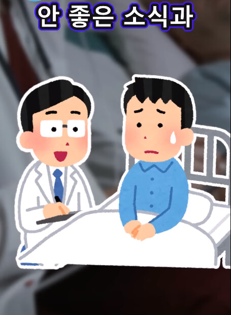 좋은소식 이미지