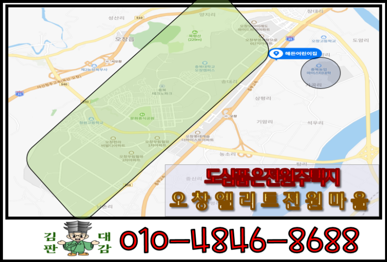 해든플랜 이미지