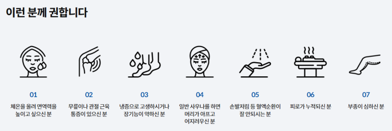 담양힐링체험 이미지