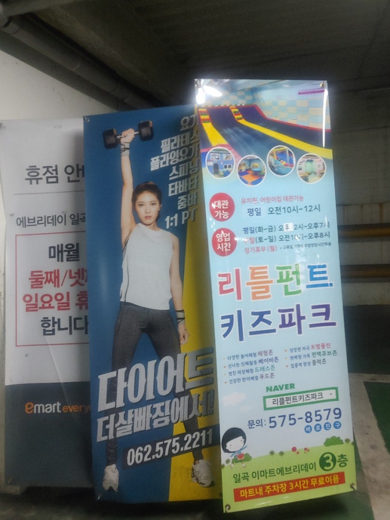 리틀펀트 이미지