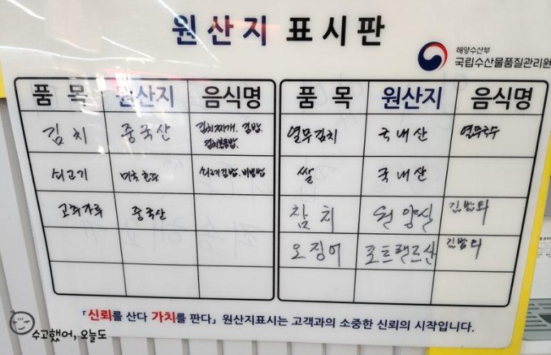 미모아김밥 이미지