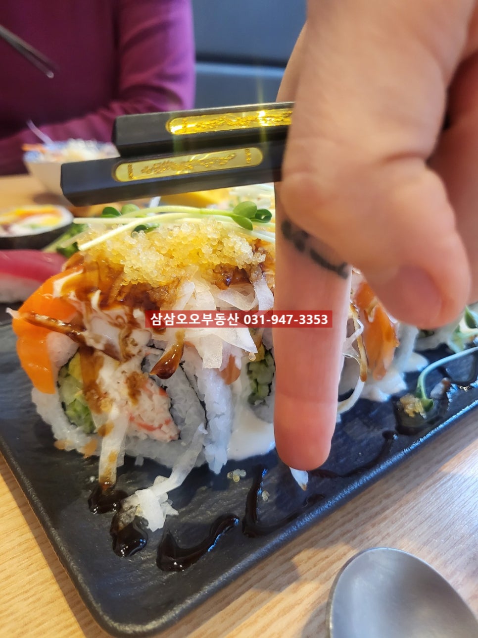 초밥마을 이미지
