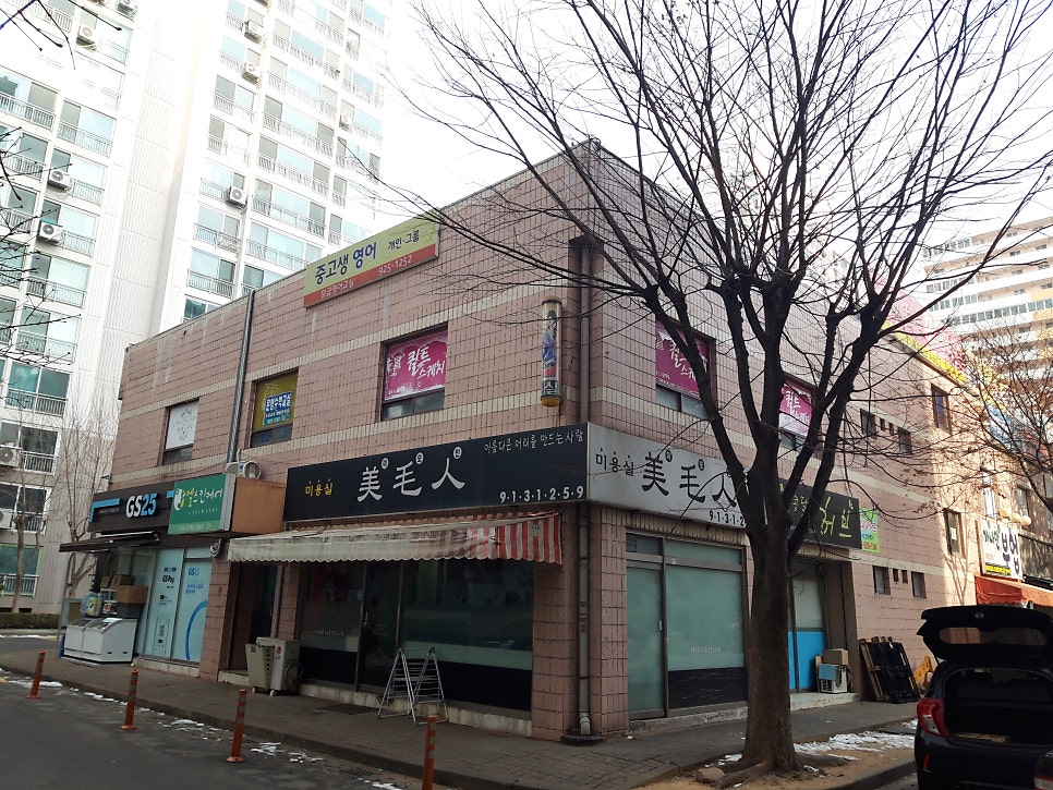 삼익미용실 이미지