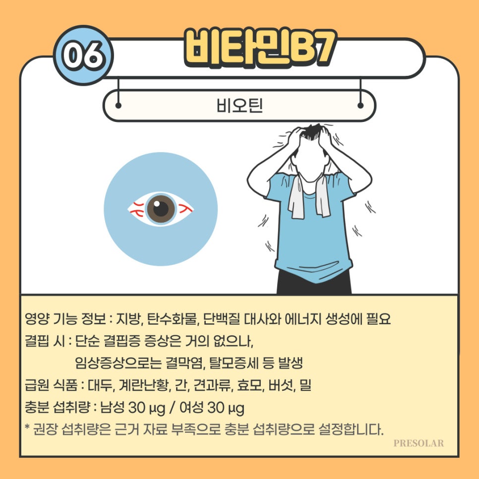 미조리식품 이미지