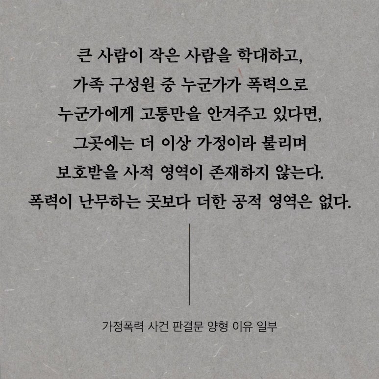 양형세상 이미지