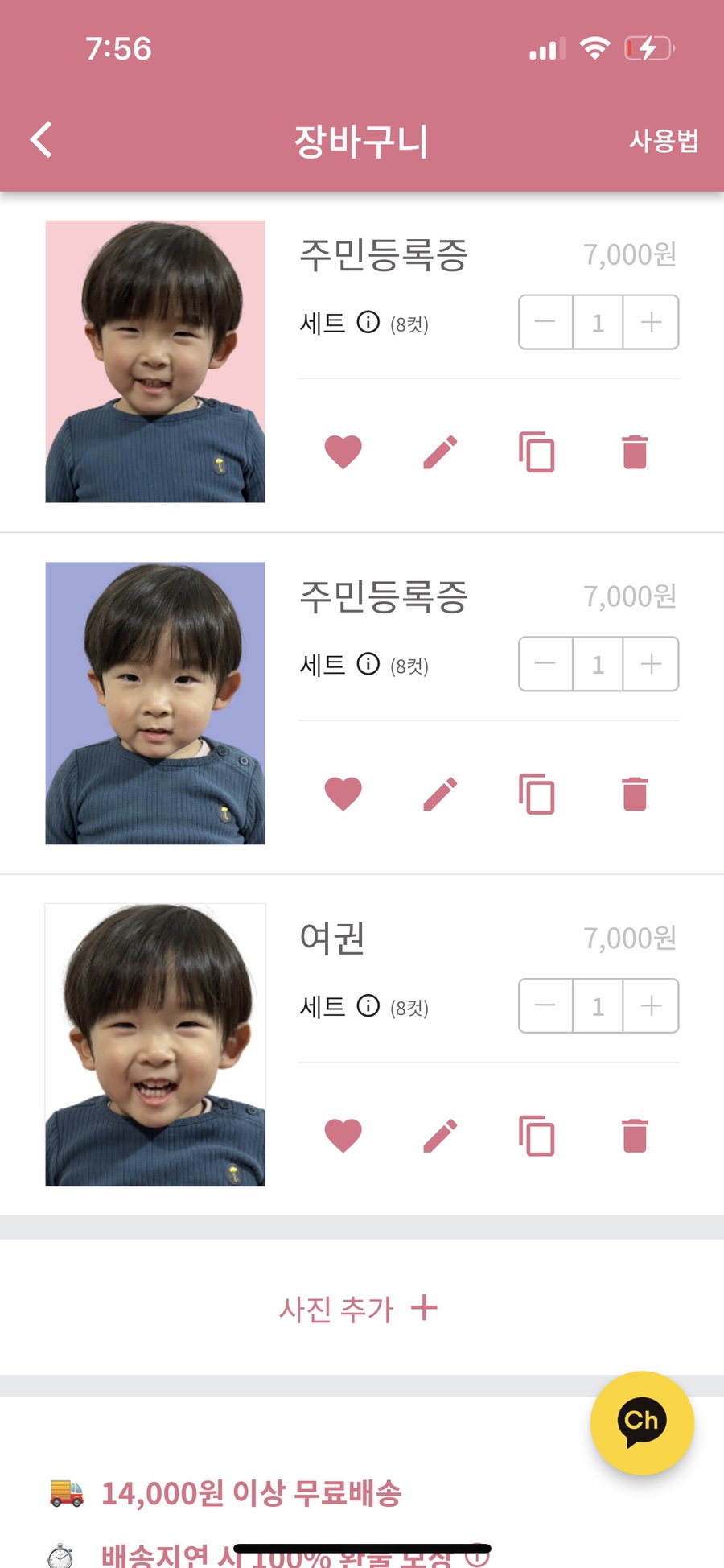 예스마이디어 이미지
