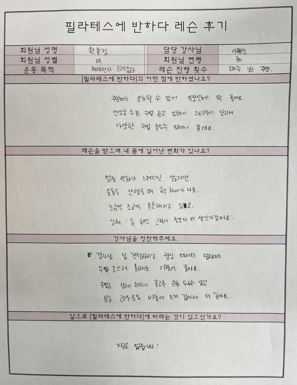 한호정 이미지