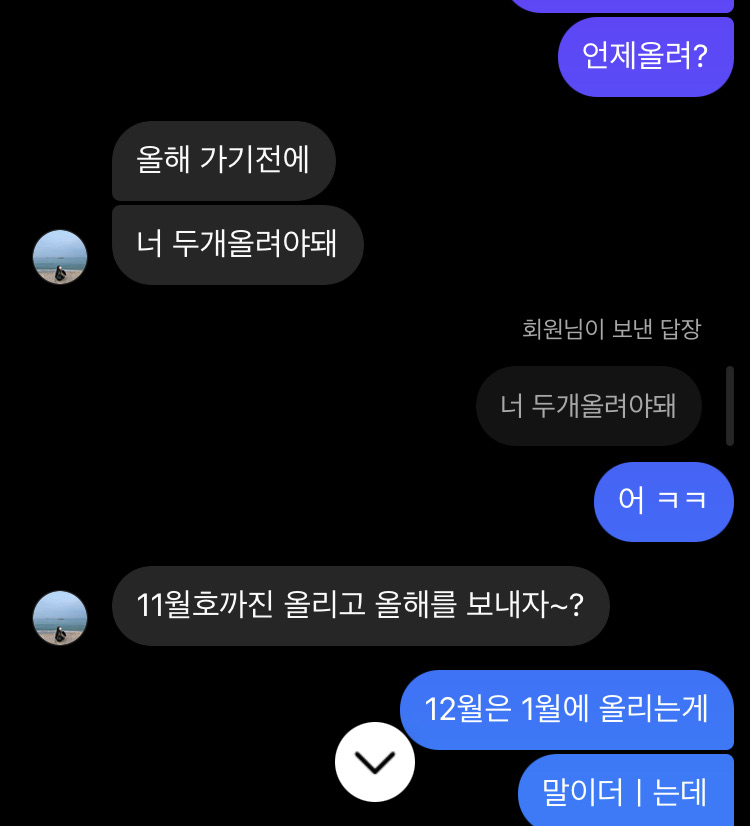 언주혼 이미지