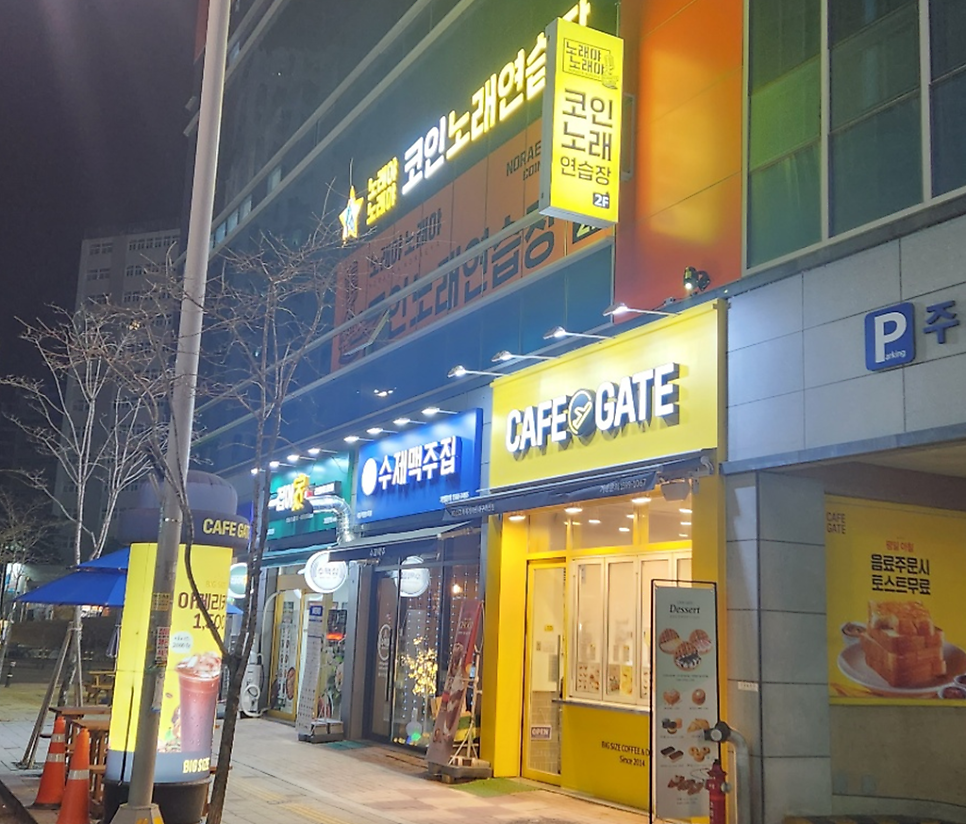 미소노래연습장 이미지