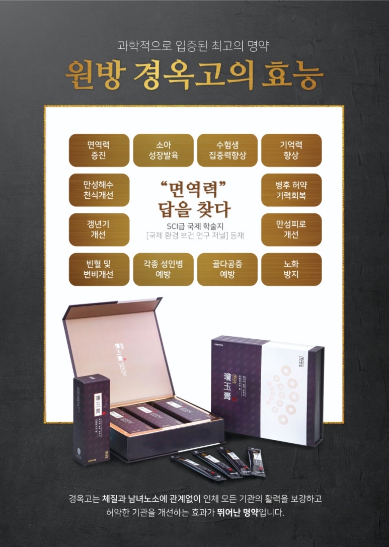 푸른숲한의원 이미지
