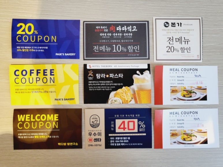 참치정육센타 이미지