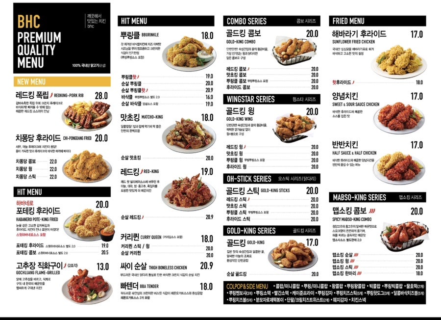 비에이치씨덕은점 이미지