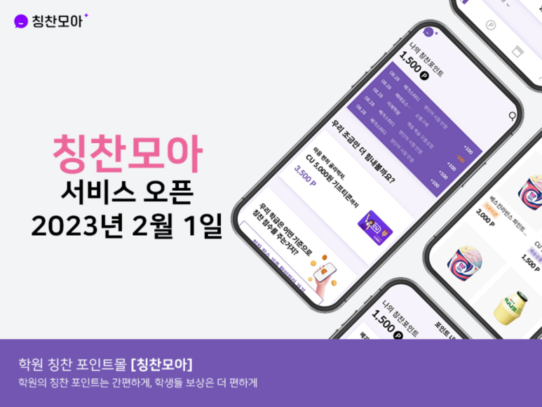 모아별몰 이미지