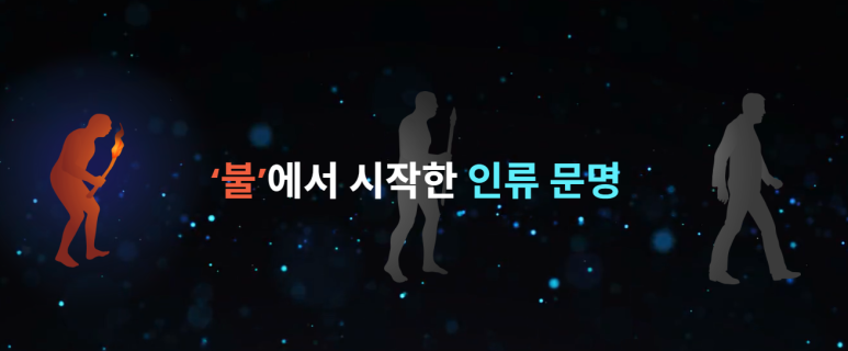 주식회사 이노시스 이미지