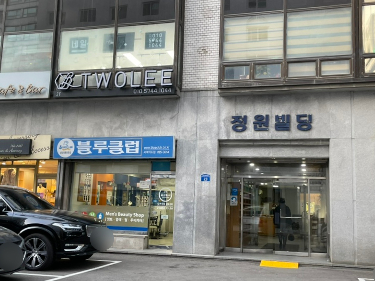 투리뷰티국회의 이미지