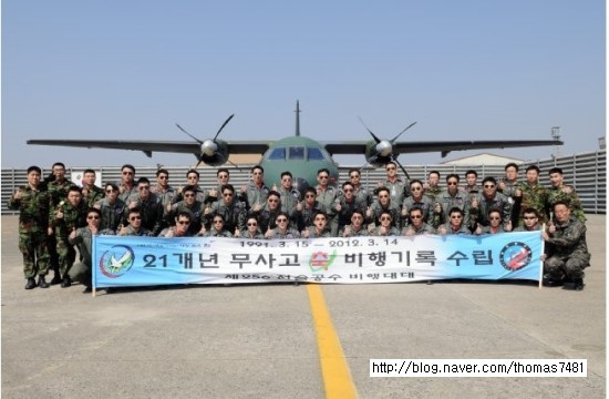 제15특수임무비행단(다) 이미지