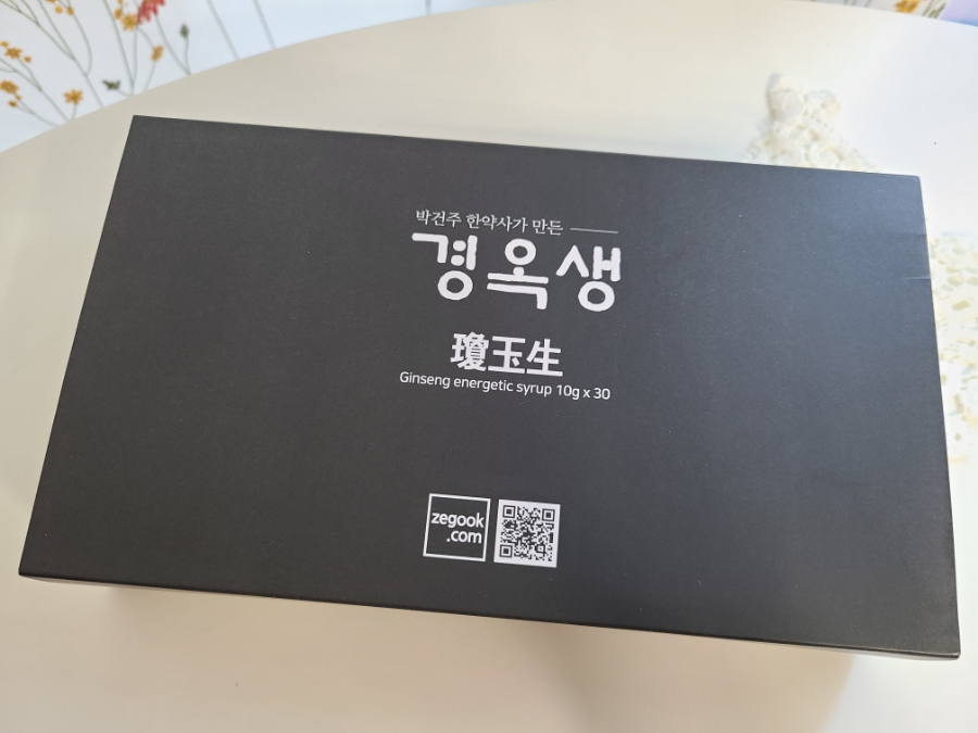 (주)한방제국 이미지