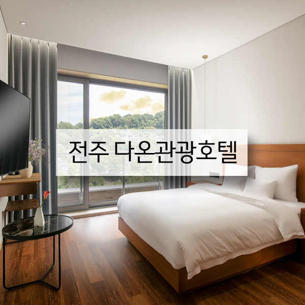 다온이엔씨 이미지