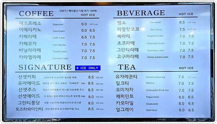 선셋커피 이미지