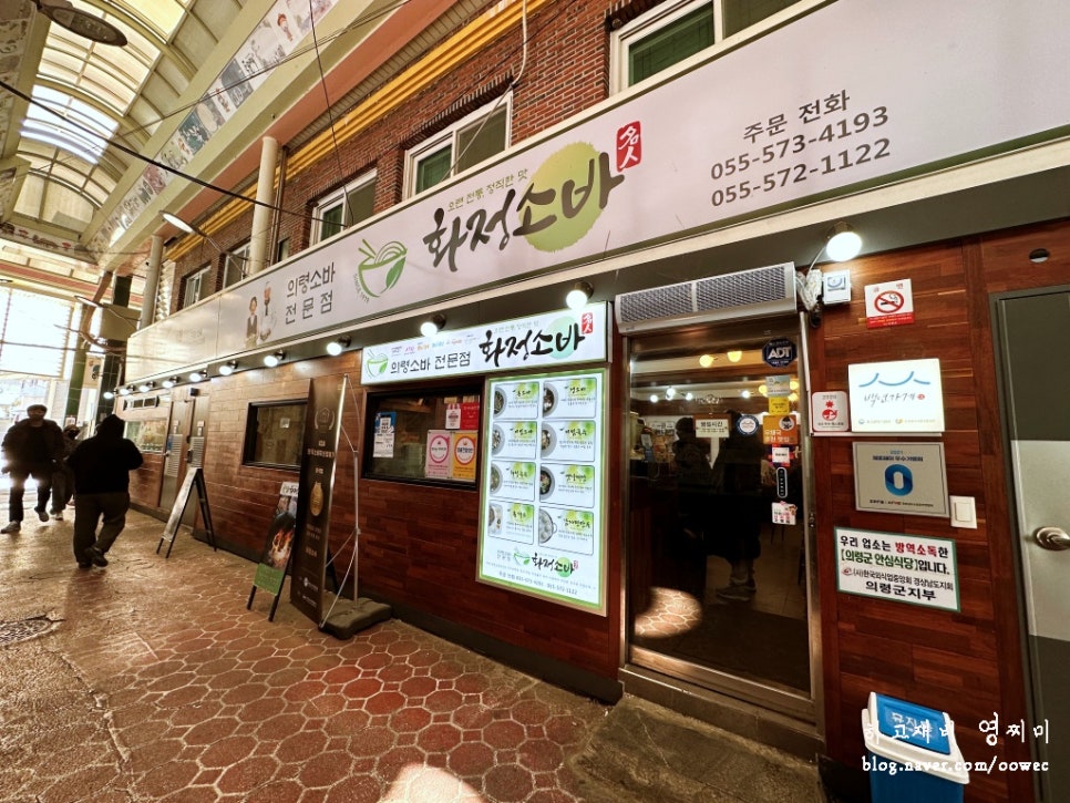 화정플로라 이미지