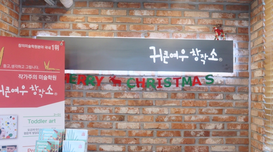 청담예술학원 이미지