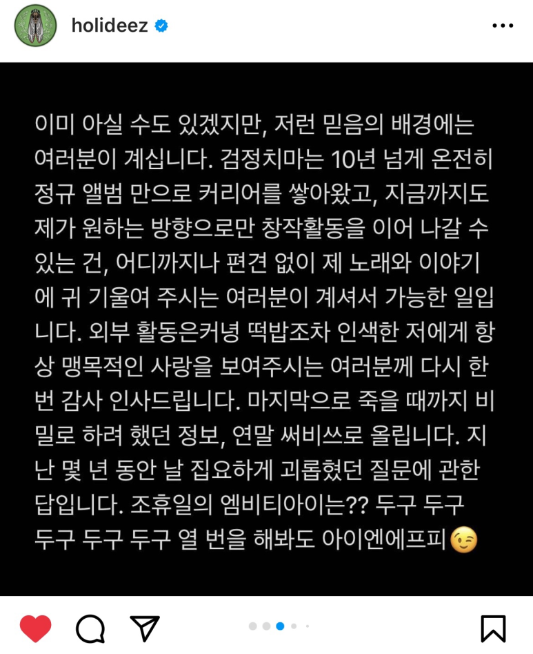안티프리즈 이미지