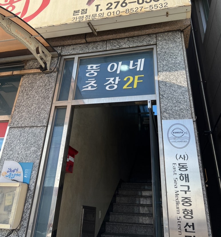 신창수산 이미지