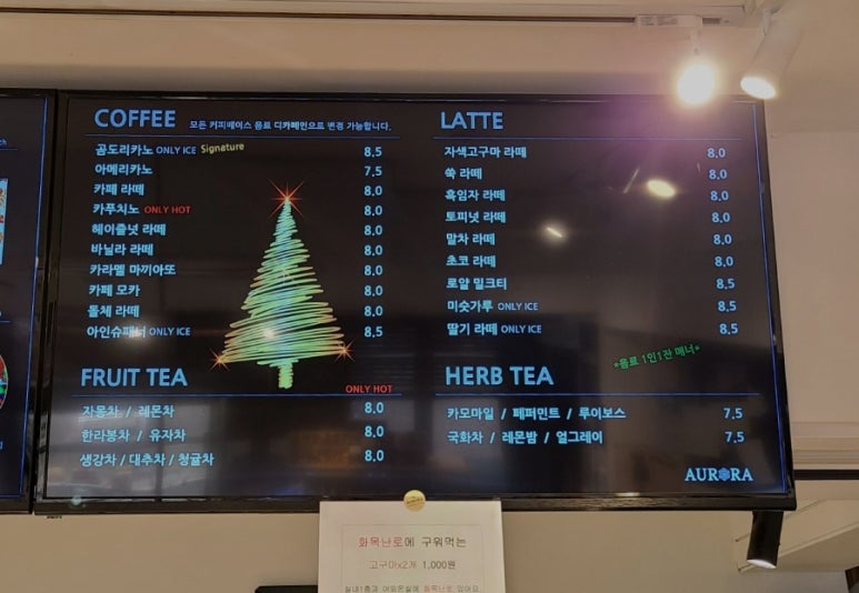 오로라 베이커리 이미지