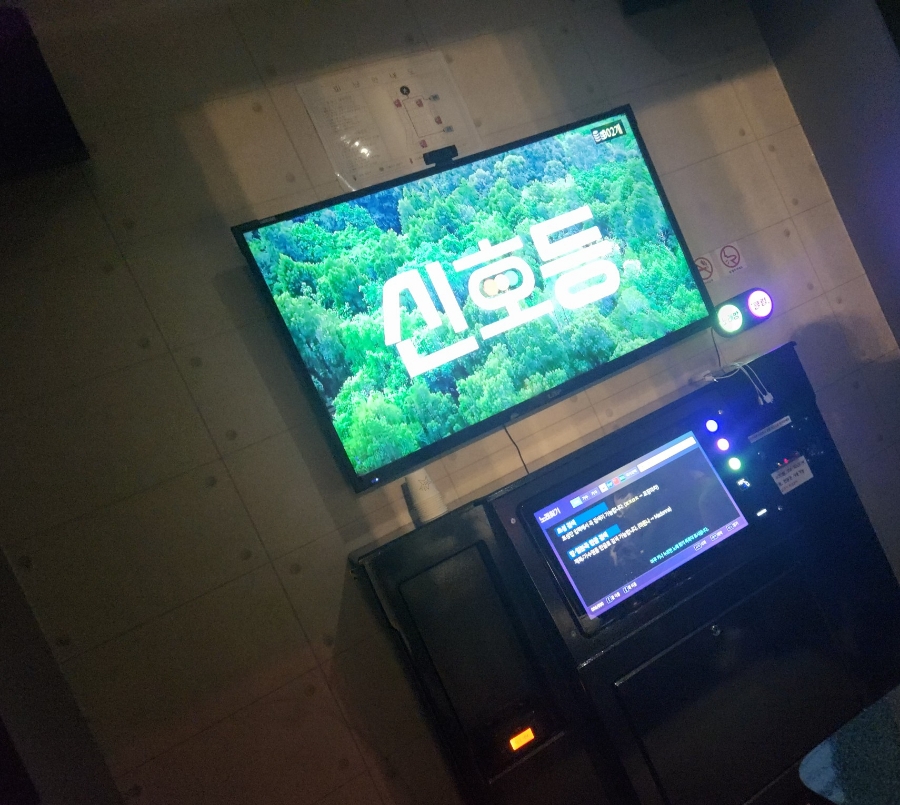 테크노노래연습장 이미지