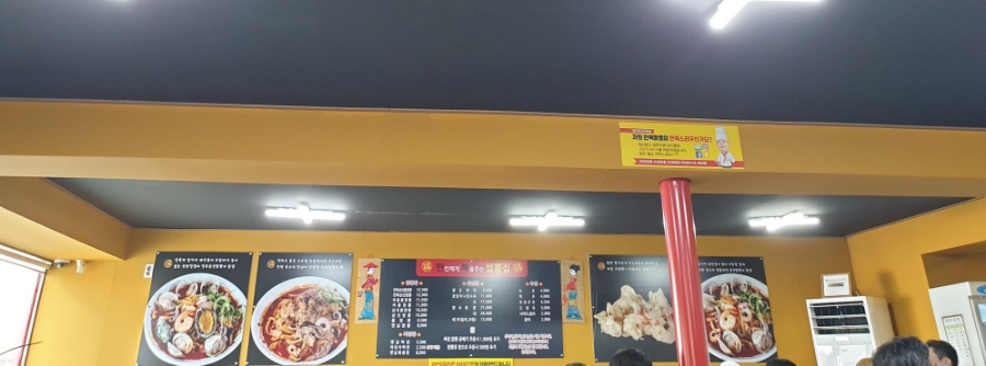 복을주는집 이미지