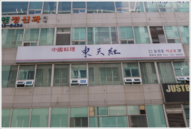 미금인테리어 이미지