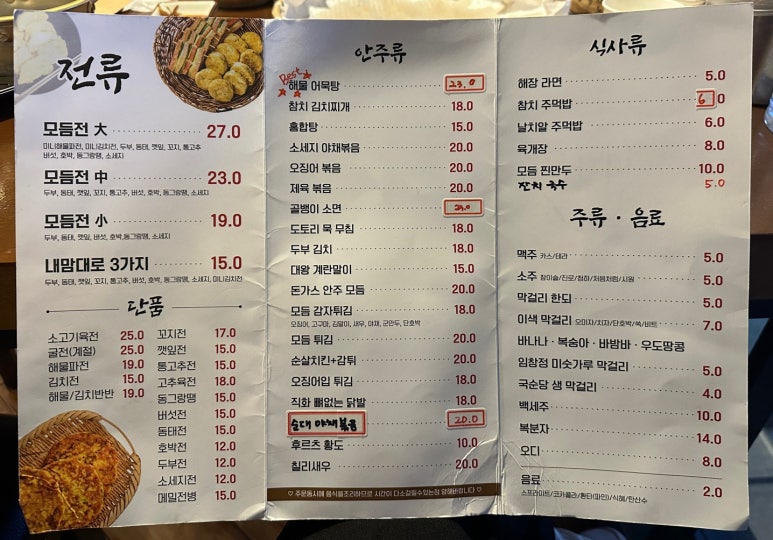 아레나당구클럽 이미지