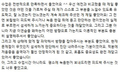 트렌디보이스 이미지