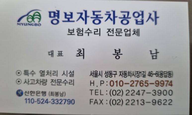 세진열처리 이미지