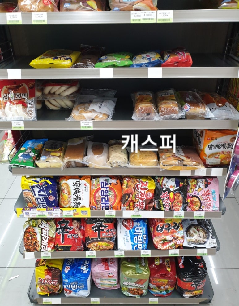 씨유 CU 대치세정점 이미지