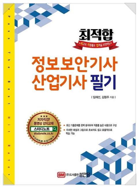 익스터디 이미지
