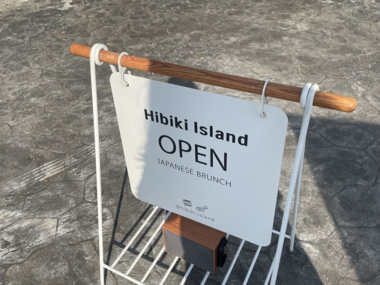 히비키아일랜드 이미지