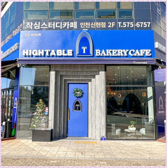 루원베이커리 이미지